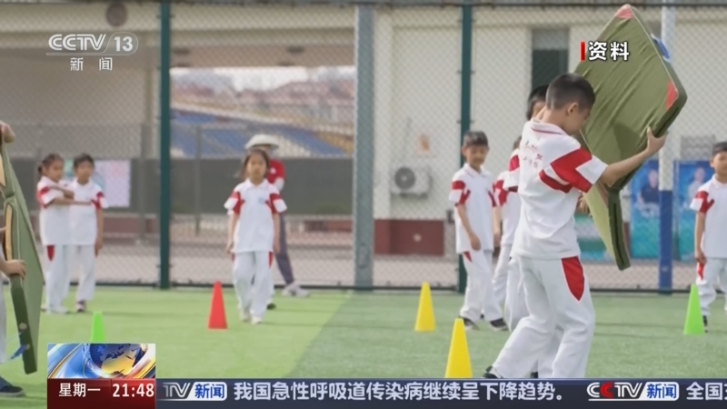 和边线起球