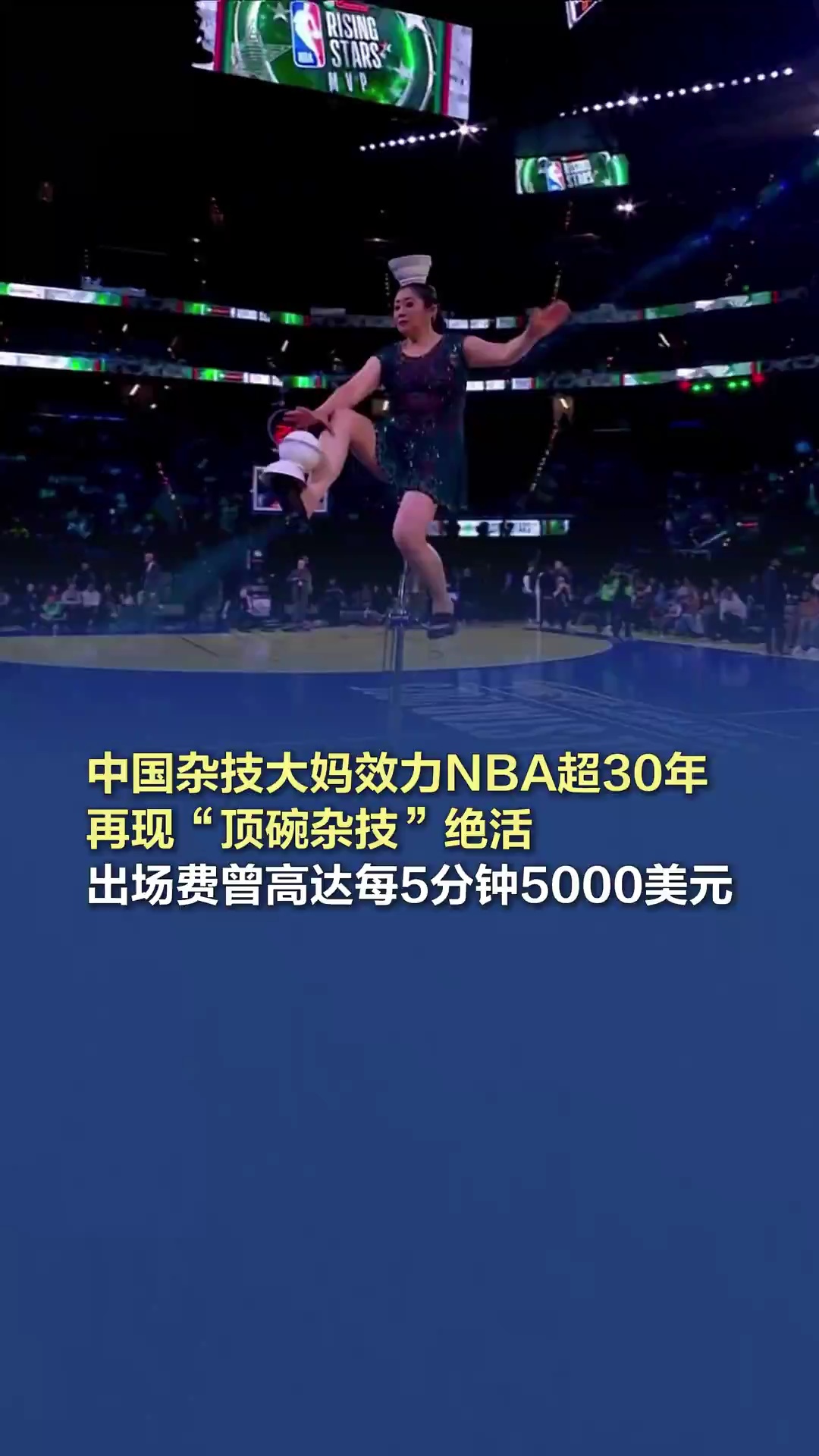 而對於曼聯