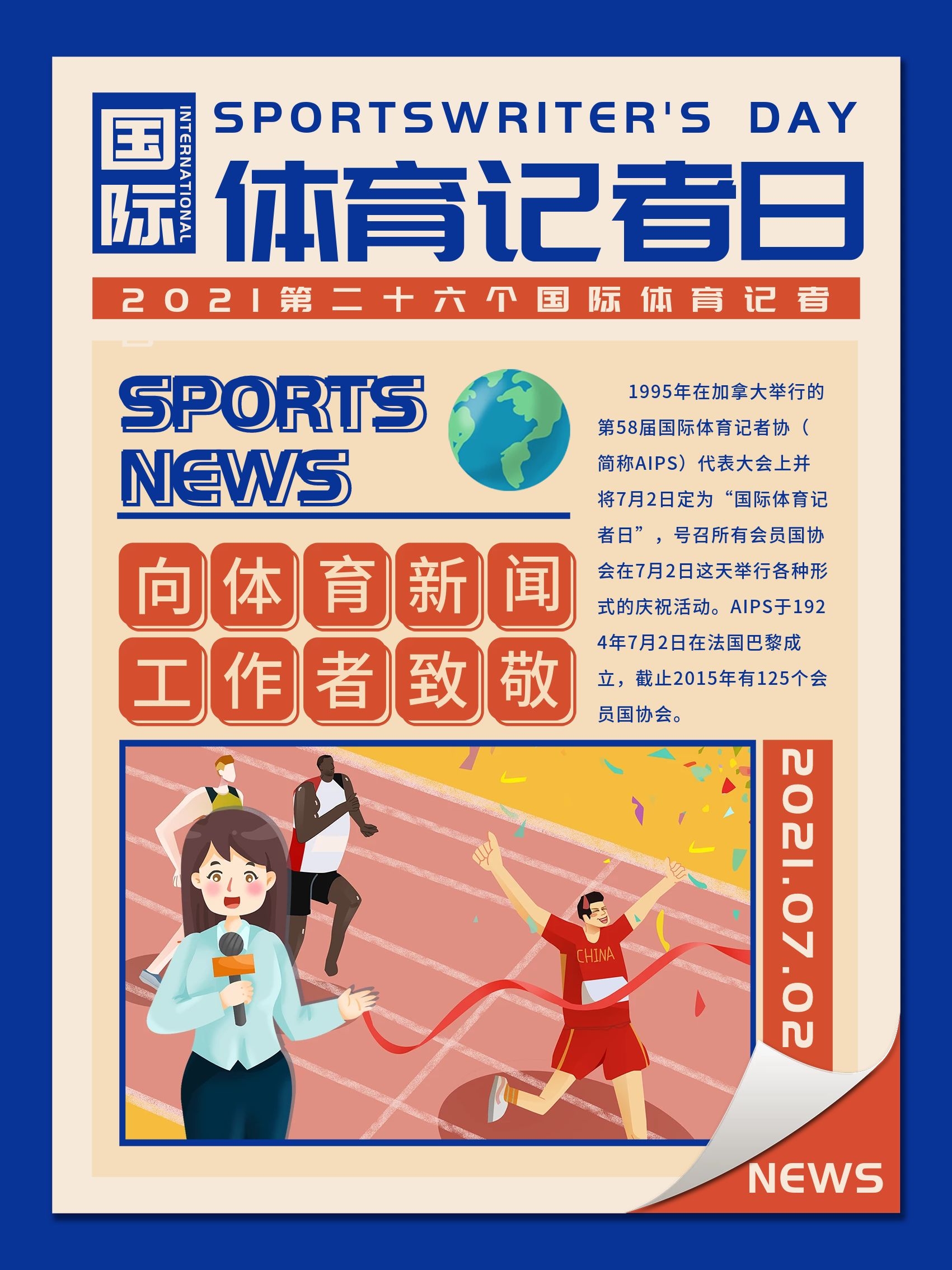 如何提升团