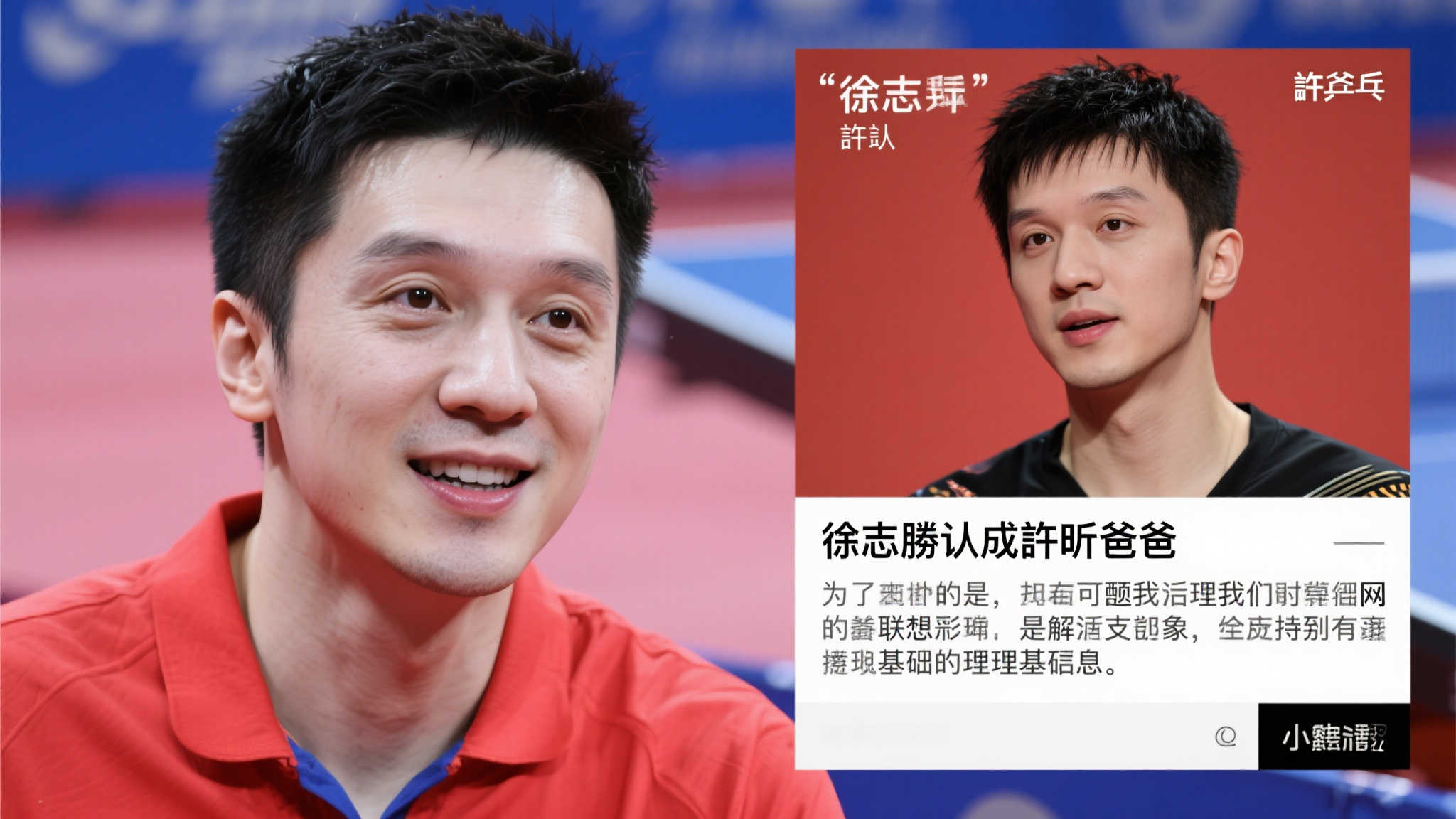 适应中国足 适应中国足