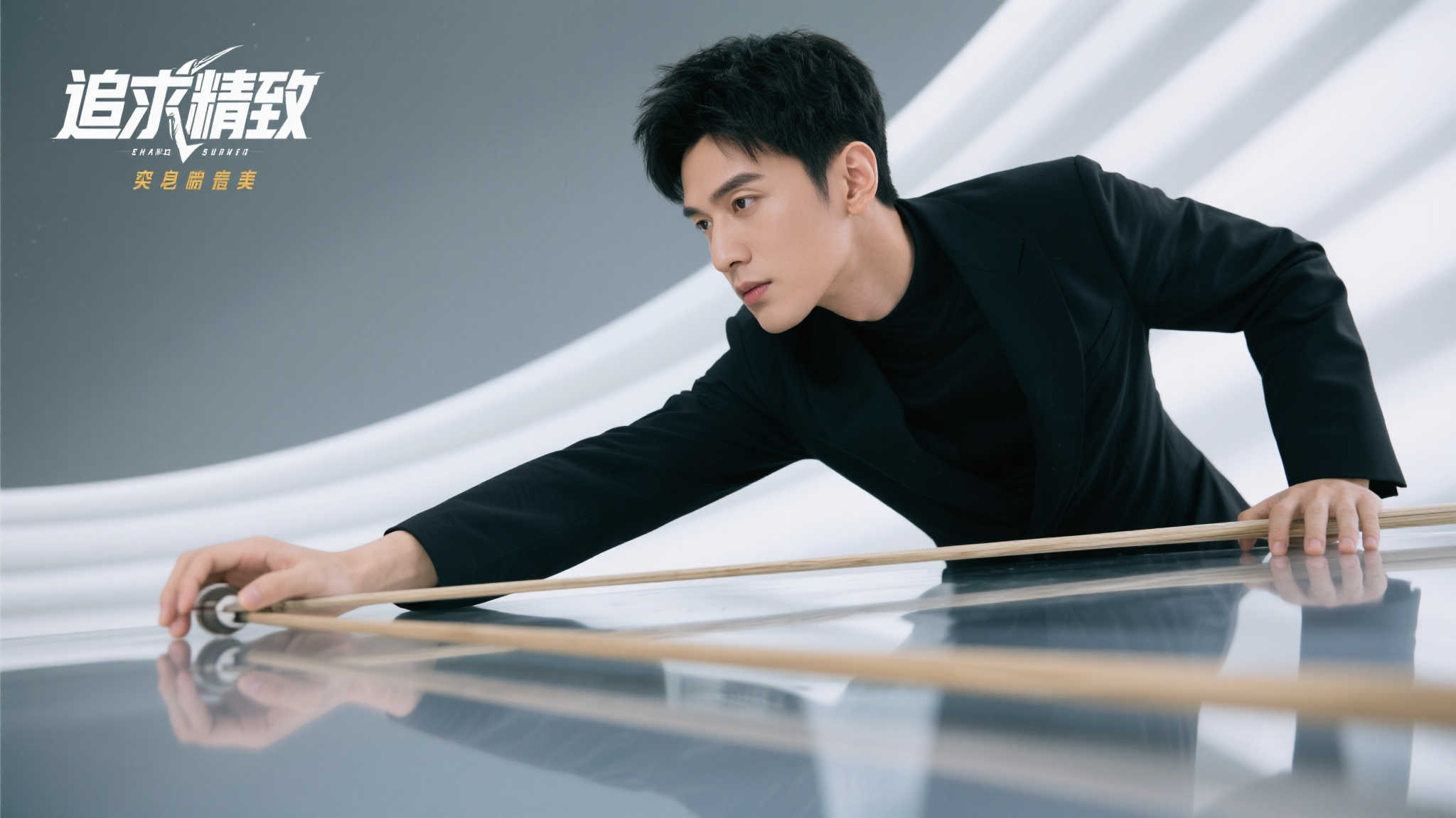 完美配合 完美配合